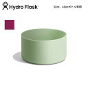 【5/4〜5/5限定★GWクーポン配布中】Hydro Flask ハイドロフラスク Medium Flex Boot ミディアムフレックスブート 890008 【 水筒 ボトル カバー シリコン ボトルアクセサリー 】(3)