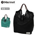 【5/4〜5/5限定★GWクーポン配布中】Marmot マーモット MMW Mesh Compact Tote MMWメッシュコンパクトトート MTSS25UB...