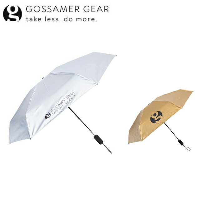 Gossamer Gear ゴッサマーギア Folding Umbrella 2.0 フォールディングアンブレラ2.0 GSCU1021 【 日傘 雨傘 軽量 傘 日よけ UVカット 晴雨兼用 お出かけ 旅行 フェス 海 散歩 夏 日差し 紫外線 】