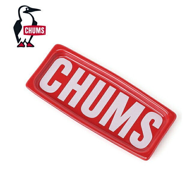 【エントリーでP10倍★11/1 10:00-12/1 09:59まで】CHUMS チャムス CHUMS Logo Plate チャムスロゴプレート CH62-2155 【 食器 陶器 皿 テーブルウェア 小物入れ 食洗機対応 電子レンジ対応 】 【 SS2506H 】