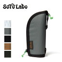 【5/4〜5/5限定★GWクーポン配布中】SotoLabo ソトラボ Eyewear case アイウェアケース EWC 【 サングラス メガネ 眼鏡 軽量 ダブルファスナー 】【メール便・代引不可】(4)