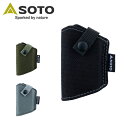 【エントリーでP10倍★24日20:00~27日09:59まで】SOTO ソト マイクロトーチ用ホルスター ST-4891 【 ポーチ 収納 カバー ギアケース 紛失防止 アクセサリー キャンプ アウトドア 】【メール便・代引不可】