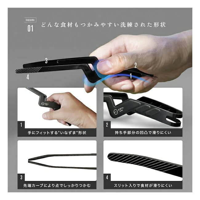 ZEN Camps ゼンキャンプ いなずまトング(ロング25cm) 【 キャンプ BBQ 調理 キッチン用品 ステンレス 】【メール便・代引不可】 snb-shop-10368392 SNB-SHOP サンプル画像3