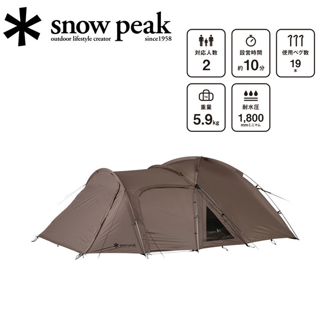 Other - 【エントリーでP10倍★9日20:00-16日01:59まで】Snow Peak スノーピーク アメニティドーム 2 SD-020 【 テント 2人用 簡単設営 キャンプ アウトドア 】
