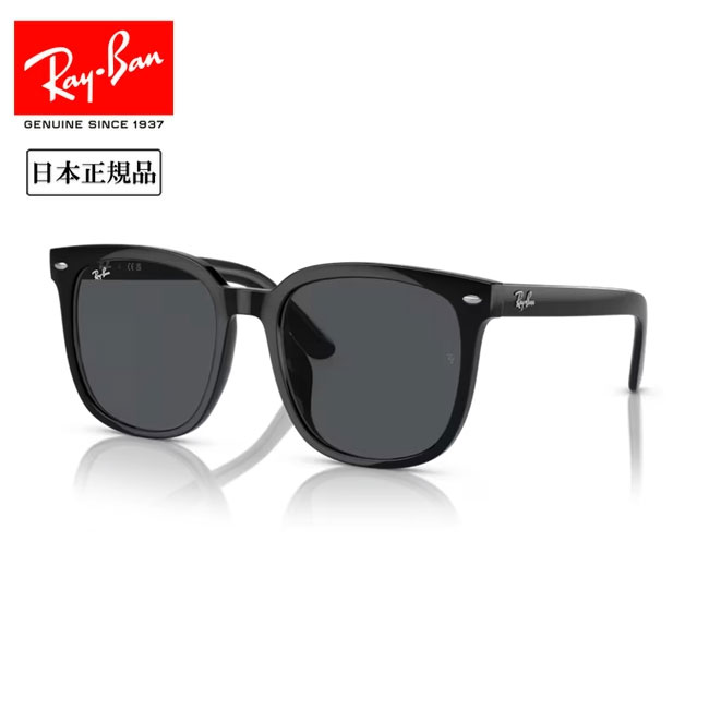 Rakuten - 【エントリーでP10倍★9日20:00-16日01:59まで】Ray-Ban レイバン RB4401D 601/87 57 【 日本正規品 サングラス ローブリッジフィット 運転 ドライブ 紫外線 UV アウトドア 】