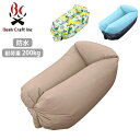 【夏の売り切りセール!50%OFF以上の商品も!】Bush Craft ブッシュクラフト エアークラウドソファ 52177/52184/52191 【 アウトド...