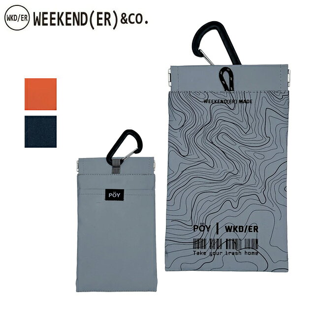 Rakuten - 【エントリーでP10倍★9日20:00-16日01:59まで】WEEKEND(ER) ウィークエンダー WKD/ER/POY/REF LONG ポーイリフレクターロング 78598 【 ゴミ箱 携帯用 反射 眼鏡ケース ティッシュ エチケットポーチ 小物入れ ばね口 登山 アウトドア キャンプ BBQ 】【メール便・代引不可】