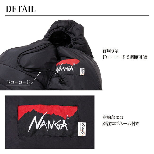 NANGA ナンガ 別注 アルピニスト1500 【 オリジナルシュラフ 寝袋 アウトドア キャンプ 登山 マミー型 】 snb-shop-10369375 SNB-SHOP サンプル画像3