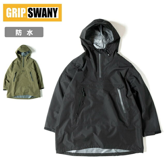 メーカー希望小売価格はメーカーカタログに基づいて掲載していますSpec ブランド名 GRIP SWANY グリップスワニー 商品名 GS RAIN SMOCK レインスモック メーカー型番 GSR-02 サイズ S：着丈83　肩巾50　身巾65　裄丈82M：着丈87　肩巾52　身巾68　裄丈85L：着丈91　肩巾55　身巾71　裄丈88XL：着丈95　肩巾58　身巾75　裄丈91(単位：cm)※メーカーサイズ参照 カラー BlackOlive※商品タグの表記と商品ページで一部カラー名が異なる場合がございますが、同一のカラーです。(例：Gray＝Heather Gray) 詳細 &nbsp; アウトドアに必要な防水透湿を兼ね備えたレインスモック。GS 3rd LAYER(耐水圧10,000mm、透湿5,000g/m2)を採用しキャンプでは勿論、登山やハイキング、釣りでも使用可、雨の日のレインスーツとしても使用できます。ロング丈のデザインになりカンガルーポケットを施し機能面も優れています。----------------------------------【素材】表側：ポリエステル100%裏側：ナイロン100%(ポリウレタンフィルムラミネート加工) ------------------------------------------------------------ ※モニタやPC環境等により実物と多少色合いが異なって見える場合もございます。 ※外箱がある商品につきましては生産、運搬の過程上、商品の箱(外箱)に多少の汚れや、破れ等が生じる場合がございます。 予めご了承の上お買い求め頂きます様、よろしくお願いいたします。 ※パターン生地を使用している商品によってはパターン位置に個体差がございます。予めご了承下さい。 ※一部商品画像にメーカー提供画像を使用している商品もございますので、仕様が予告なく変更される場合がございます。 ※複数のショッピングモールで同時販売しておりますので、在庫切れになってしまう場合がございます。 厳重に注意し在庫システムで管理を行っておりますが、お買い上げいただいた商品が品切れになってしまう場合がございます。 また、人気商品に関しましても複数のお客様が一度に購入を行い、在庫の反映が間に合わずご購入できてしまう場合がございます。 その際はお客様には必ずご連絡をさせていただきますが、万が一入荷予定がない場合はキャンセルさせていただく場合がございます。 大変申し訳ございませんがあらかじめご了承ください。 ※メール便発送対象商品に関しましては、メール便規定料金にてお送りします。 ※ガス缶などをご使用いただく商品の場合、同メーカーのものをご使用いただくことを推奨しております。 製品不良などが起こった場合、保証対象外となる場合がございます。 ------------------------------------------------------------