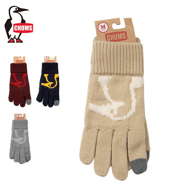 Rakuten - 【エントリーでP10倍★9日20:00-16日01:59まで】CHUMS チャムス Big Booby Knit Glove ビッグブービーニットグローブ CH09-1365 【 手袋 防寒 保温 キャンプ アウトドア 】【メール便・代引不可】