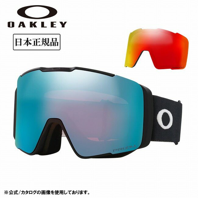 メーカー希望小売価格はメーカーカタログに基づいて掲載していますSpec ブランド名 OAKLEY オークリー 商品名 Line Miner Pro L ラインマイナープロ Asia Matte Black / Prizm Snow Sapphire Iridium & Prizm Snow Torch Iridium メーカー型番 OO7143A-01 サイズ カラー フレームカラー：Matte Blackレンズカラー：Prizm Snow Sapphire Iridium & Prizm Snow Torch Iridium 詳細 &nbsp; Line Miner Proは、従来のデザインを踏襲しつつレンズがマグネット着脱可能となりました。また、ダブルレンズからシングルレンズへの仕様変更に伴い、視界が20%広くなりました。常に業界の革新を目指すOAKLEYの光学技術をぜひ体感してください。【PRIZMスノー】オークリー独自のレンズテクノロジーにより、色とコントラストを増強し、細部まで見やすいように設計されています。----------------------------------【可視光線透過率】Prizm Snow Sapphire Iridium：13%Prizm Snow Torch Iridium：17％ ------------------------------------------------------------ ※モニタやPC環境等により実物と多少色合いが異なって見える場合もございます。 ※外箱がある商品につきましては生産、運搬の過程上、商品の箱(外箱)に多少の汚れや、破れ等が生じる場合がございます。 予めご了承の上お買い求め頂きます様、よろしくお願いいたします。 ※パターン生地を使用している商品によってはパターン位置に個体差がございます。予めご了承下さい。 ※一部商品画像にメーカー提供画像を使用している商品もございますので、仕様が予告なく変更される場合がございます。 ※複数のショッピングモールで同時販売しておりますので、在庫切れになってしまう場合がございます。 厳重に注意し在庫システムで管理を行っておりますが、お買い上げいただいた商品が品切れになってしまう場合がございます。 また、人気商品に関しましても複数のお客様が一度に購入を行い、在庫の反映が間に合わずご購入できてしまう場合がございます。 その際はお客様には必ずご連絡をさせていただきますが、万が一入荷予定がない場合はキャンセルさせていただく場合がございます。 大変申し訳ございませんがあらかじめご了承ください。 ※メール便発送対象商品に関しましては、メール便規定料金にてお送りします。 ※ガス缶などをご使用いただく商品の場合、同メーカーのものをご使用いただくことを推奨しております。 製品不良などが起こった場合、保証対象外となる場合がございます。 ------------------------------------------------------------