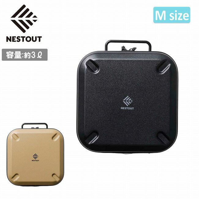 Rakuten - 【エントリーでP10倍★9日20:00-16日01:59まで】NESTOUT ネストアウト ギアケース M BM-NESTGC1M 【 収納 軽量 耐衝撃クッション ポリカーボネート スタッキング 仕切り付き 3L キャンプ アウトドア 】