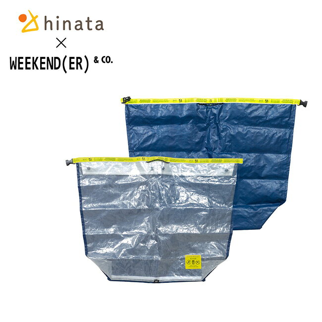 hinata×WEEKEND(ER) ヒナタ×ウィークエンダー OUTDOOR TRASH BAG アウトドアトラッシュバッグ 【 ゴミ箱 収納 キャンプ アウトドア 】