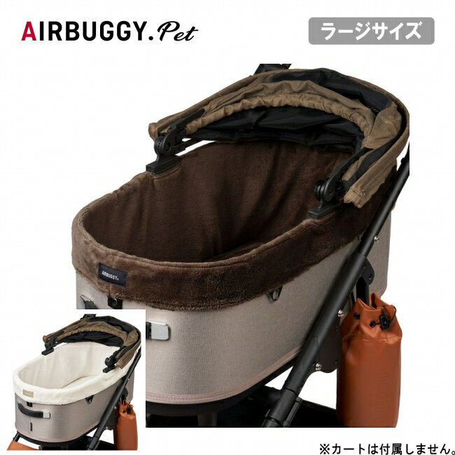 �ں���2000��OFF�����ݥ��14��00:00-15��23:59�ޤǡ�AIRBUGGY �����Х��� DOME3�ѥ��åȥ��С� �ե��� �顼�� AD1194/A...