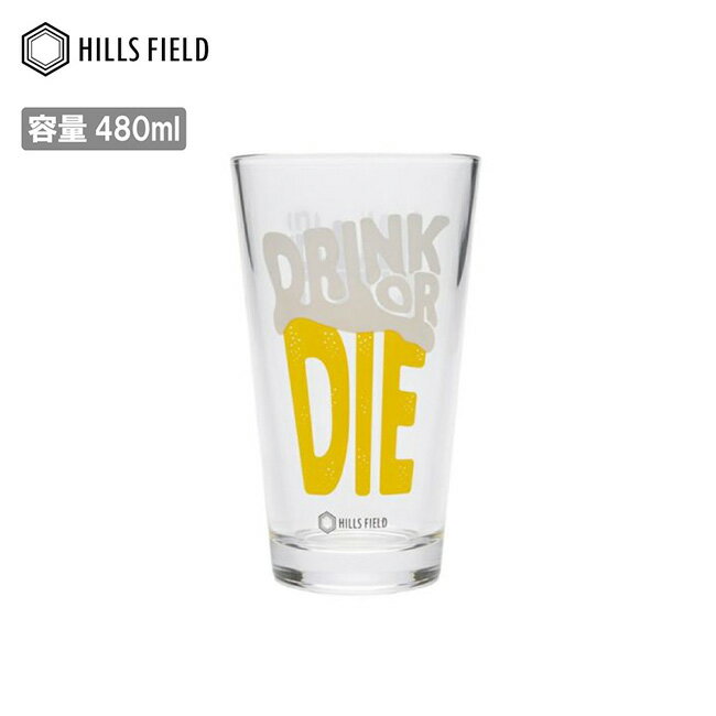 【エントリーでP10倍★9日20:00-16日01:59まで】HILLS FIELD ヒルズフィールド DRINK OR DIE パイントグラス HF-PINT-DOD-W 【 コップ 食器 お酒 アルコール ビール ハイボール ガラス 食洗機対応 アウトドア 】