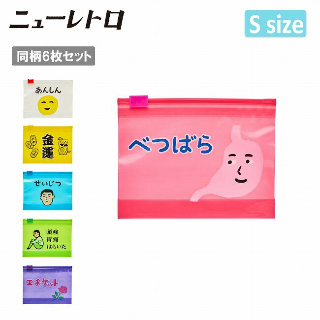 �˥塼��ȥ� ���åѡ��Хå� S GB334 �� ���Х� ��ʪ���� ��Ǽ 6������ ���饤�ɥ��åѡ� ���åѡ��Хå� ��Ω �ȥ�٥� �����ȥɥ� �ۡڥ᡼���ء�...