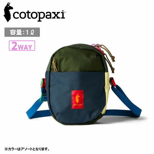 cotopaxi コトパクシ Todo 1L Shoulder Bag Del Dia トゥードゥー1Lショルダーバッグデルディア 420320 【 カバン バッグ 斜め掛け 2way 軽量 キャンプ アウトドア 】【メール便・代引不可】