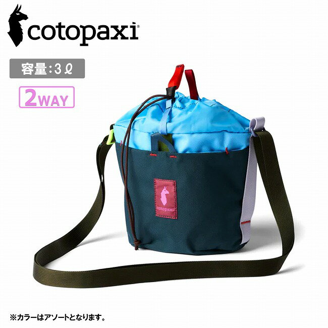 Rakuten - 【エントリーでP10倍★9日20:00-16日01:59まで】cotopaxi コトパクシ Todo 3L Bucket Bag Del Dia トゥードゥー3Lショルダーバッグデルディア 420321 【 カバン バッグ 斜め掛け 2way 軽量 キャンプ アウトドア 】【メール便・代引不可】
