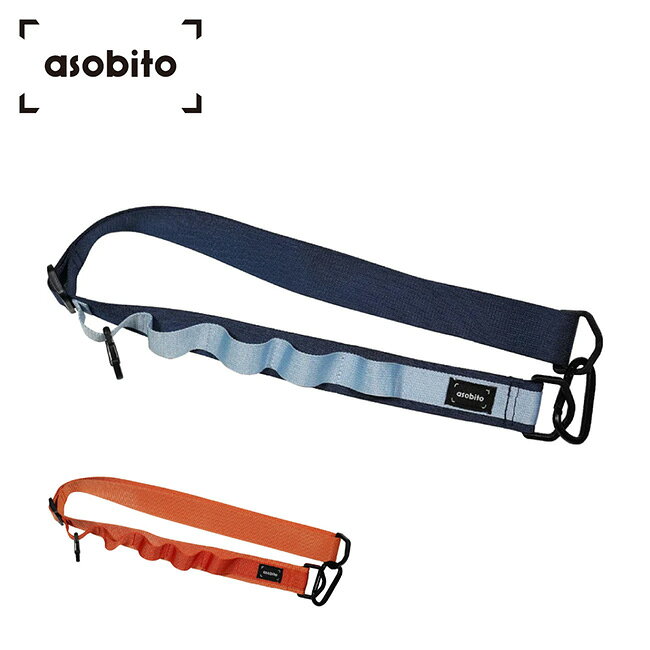 Rakuten - asobito アソビト ネックストラップ aba-007 【 スマホショルダー ネックストラップ 首掛け 斜め掛け 携帯 アウトドア 】【メール便・代引不可】