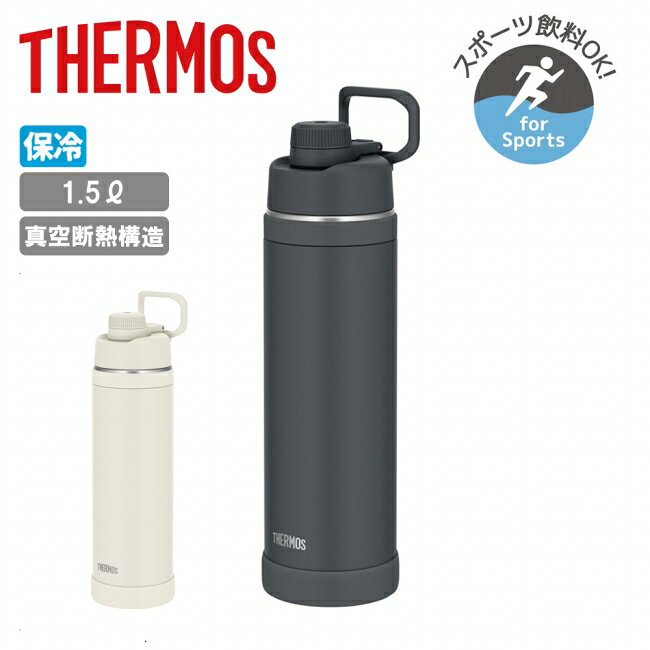 楽天市場】魔法瓶 サーモス（弁当箱・水筒｜キッチン用品・食器・調理