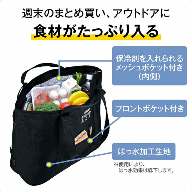 【エントリーでP10倍★10/4 20:00-10/09 01:59まで】THERMOS サーモス 保冷ビッグト...