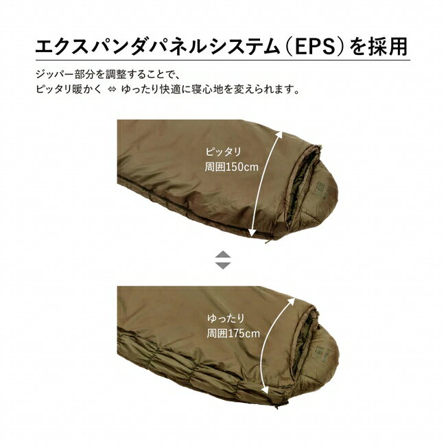 【エントリーでP10倍★9/4 20:00-9/11 01:59まで】Snugpak スナグパック ソフティーエリート4 レフトジップ コヨーテタン SP11516CT 【 寝袋 シュラフ 保温 軽量 撥水 防風 通気性 透湿 キャンプ アウトドア 】 snb-shop-10371947 SNB-SHOP サンプル画像2