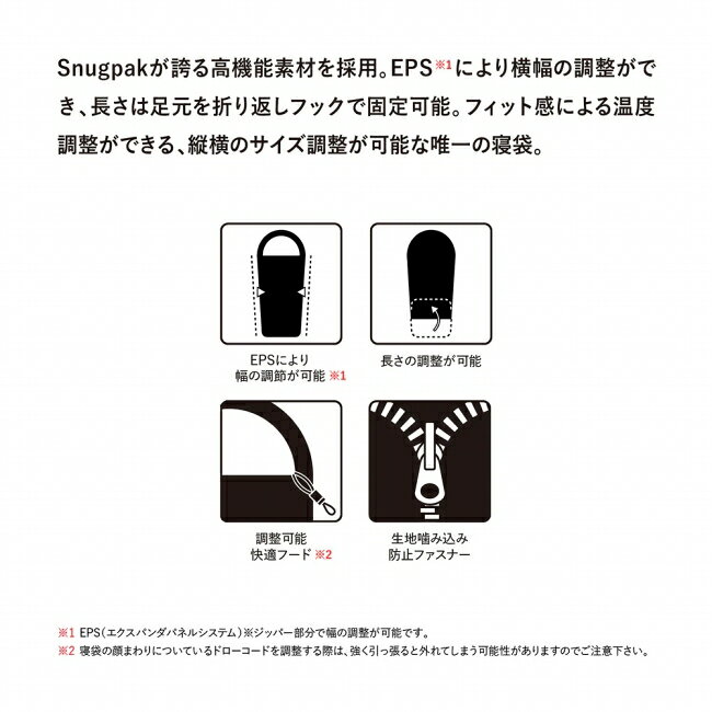 【エントリーでP10倍★9/4 20:00-9/11 01:59まで】Snugpak スナグパック ソフティーエリート4 レフトジップ コヨーテタン SP11516CT 【 寝袋 シュラフ 保温 軽量 撥水 防風 通気性 透湿 キャンプ アウトドア 】 snb-shop-10371947 SNB-SHOP サンプル画像3