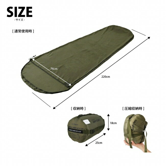 Snugpak スナグパック フリースライナー オリーブ SP02620OD 【 寝袋 シュラフ フリースインナー キャンプ アウトドア 】 snb-shop-10372000 SNB-SHOP サンプル画像3