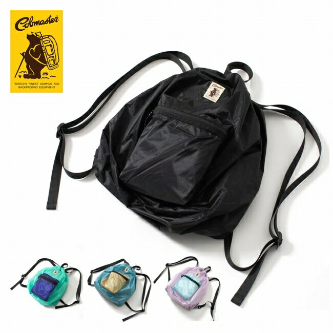 Rakuten - 【エントリーでP10倍★9日20:00-16日01:59まで】COBMASTER コブマスター COB SUN NAPSACK サンナップサック 81700600 【 カバン バッグ リュック デイリーユース アウトドア 】