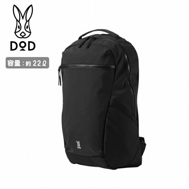 Rakuten - 【エントリーでP10倍★9日20:00-16日01:59まで】DOD ディーオーディー Shuttrip Rucksack(22) シュットリップリュックサック(22) BA236 【 カバン バックパック 鍵収納 PC収納 軽量 耐久 耐摩耗 撥水 アウトドア 】