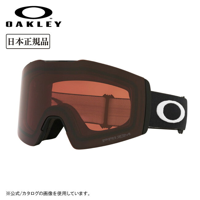 メーカー希望小売価格はメーカーカタログに基づいて掲載していますSpec ブランド名 OAKLEY オークリー 商品名 Fall Line M フォール ライン Matte Black / Prizm Snow Garnet メーカー型番 OO7103-51 サイズ カラー フレームカラー：Matte Blackレンズカラー：Prizm Snow Garnet 詳細 &nbsp; スキーやスノーボードで、Fall Line(フォールライン)を手に入れるのは、ダウンヒルを中心にした滑降用ラインを選ぶということです。Line Miner(ラインマイナー)にインスパイアし、リムレスゴーグルの広い視界を融合させたFall Line(フォールライン)Mが、Oakleyのシリンドリカル・スノーゴーグル「LINEシリーズ」に加わりました。大型のお顔サイズにフィットするFall Line(フォールライン)Mは、幅広いお顔に合い、ほとんどのヘルメットに完璧にフィットするように設計されています。OakleyのRidgelock‐リッジロックテクノロジーですばやく簡単にレンズ交換でき、厳しい気象条件でもゴーグル内にしみこまないよう、レンズを完璧に密着させます。【PRIZMスノー】オークリー独自のレンズテクノロジーにより、色とコントラストを増強し、細部まで見やすいように設計されています。----------------------------------【可視光線透過率】19% ------------------------------------------------------------ ※モニタやPC環境等により実物と多少色合いが異なって見える場合もございます。 ※外箱がある商品につきましては生産、運搬の過程上、商品の箱(外箱)に多少の汚れや、破れ等が生じる場合がございます。 予めご了承の上お買い求め頂きます様、よろしくお願いいたします。 ※パターン生地を使用している商品によってはパターン位置に個体差がございます。予めご了承下さい。 ※一部商品画像にメーカー提供画像を使用している商品もございますので、仕様が予告なく変更される場合がございます。 ※複数のショッピングモールで同時販売しておりますので、在庫切れになってしまう場合がございます。 厳重に注意し在庫システムで管理を行っておりますが、お買い上げいただいた商品が品切れになってしまう場合がございます。 また、人気商品に関しましても複数のお客様が一度に購入を行い、在庫の反映が間に合わずご購入できてしまう場合がございます。 その際はお客様には必ずご連絡をさせていただきますが、万が一入荷予定がない場合はキャンセルさせていただく場合がございます。 大変申し訳ございませんがあらかじめご了承ください。 ※メール便発送対象商品に関しましては、メール便規定料金にてお送りします。 ※ガス缶などをご使用いただく商品の場合、同メーカーのものをご使用いただくことを推奨しております。 製品不良などが起こった場合、保証対象外となる場合がございます。 ------------------------------------------------------------