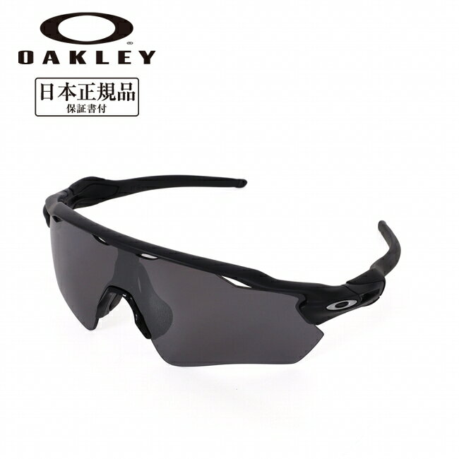 Rakuten - 【エントリーでP10倍★9日20:00-16日01:59まで】OAKLEY オークリー Radar EV Path ラーダーイーブイパス OO9208-5138 【 日本正規品 サングラス 海 アウトドア キャンプ PRIZM 偏光 】