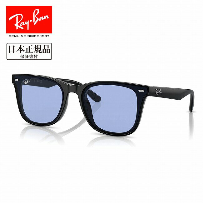 楽天市場】Ray－Ban サングラス RB 8041の通販