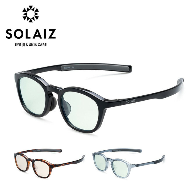 SOLAIZ ソライズ SLD-006 【 サングラス メガネ UVカット デイリー アウトドア キャンプ 】