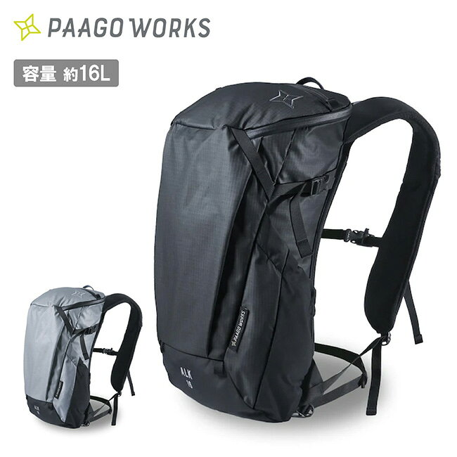 メーカー希望小売価格はメーカーカタログに基づいて掲載していますSpec ブランド名 PaaGo WORKS パーゴワークス 商品名 ALK 16 アルク16 メーカー型番 HP605 サイズ 448×230×127mm【背面長】420m※メーカーサイズ参照 カラー BlackLight Gray 詳細 &nbsp; 山でも、街でも気負わず使えるシンプルなデイリーモデル【いつも身軽に歩く人に】・ALK CONCEPTALKは「山でも、街でも」をコンセプトに、ちょうどいいバックパックを目指してつくりました。いつでも、どこまでも歩いていけるような背負い心地と使い勝手、そして軽量で丈夫な点が特徴です。・ALK 16 FEATUREALK16はシンプルなつくりが特徴のデイパックです。ハイキングに必要な機能をコンパクトにまとめました。普段使いからデイハイクまで気負わず使えるモデルです。【軽やかでシンプルなデザイン】・FITTINGZENNバックパックと同じ幅広のショルダーハーネスを採用。バッグの荷重を肋骨全体に分散し、驚くほどの安定感を実現しました。歩行時の揺れを減らすとともに肩への負担も軽減します。・MAIN ACCESS止水ジッパーを使用し、身体側に大きく開くクイックアクセス構造。電車での移動時や山での休憩時に使いやすいのが特徴です 。・TOP POCKETトップポケットはBUDDYゆずりの大きな容量が特徴。行動食やグローブなど、すぐに取り出したい物の収納に最適です。止水ジッパーが雨から荷物を守ります。内側にはキーフック付き。・SIDE POCKETS500mlペットボトルが入るサイズ。取り出しやすく脱落しにくい深さを追求し、慣れれば背負ったままの操作も可能です。・INSIDE POCKET背面側には貴重品用のジッパーポケットと、A4サイズのスリーブがあります。日常的な使用にも満足できるつくりです。・HARNESS POCKETSショルダーハーネスにはスマホや500mlペットボトルが入るジッパーポケットが付いており、行動中の出し入れもスムーズです。・FRONT INSIDE POCKETフロントパネル内側ポケットは、レインウエアなど普段から忍ばせておきたい物の収納に最適です。・MAIN FABRICメインの生地には強くて軽量なROBIC66ナイロンを採用。表面にポリカーボネイトコーティングを施した仕様です。水や汚れに強いため、手入れがしやすい点も特徴です。・ATTACHMENT RINGSチェストバッグを取り付けるためのリングをハーネスの下端にあります。SWITCH、PATHFINDER、FOCUSをフロントバッグとして使用できます。・REMOVABLE BACK PANEL汗で汚れやすい背面パネルは取り外して洗うことができます。洗う際は洗濯機を使わずぬるま湯で手洗いし、陰干ししてください。----------------------------------------------------【重量】約580g【容量】約16L【素材】ナイロン(ボトム部分：420デニール、本体：210デニール) ------------------------------------------------------------ ※モニタやPC環境等により実物と多少色合いが異なって見える場合もございます。 ※外箱がある商品につきましては生産、運搬の過程上、商品の箱(外箱)に多少の汚れや、破れ等が生じる場合がございます。 予めご了承の上お買い求め頂きます様、よろしくお願いいたします。 ※パターン生地を使用している商品によってはパターン位置に個体差がございます。予めご了承下さい。 ※一部商品画像にメーカー提供画像を使用している商品もございますので、仕様が予告なく変更される場合がございます。 ※複数のショッピングモールで同時販売しておりますので、在庫切れになってしまう場合がございます。 厳重に注意し在庫システムで管理を行っておりますが、お買い上げいただいた商品が品切れになってしまう場合がございます。 また、人気商品に関しましても複数のお客様が一度に購入を行い、在庫の反映が間に合わずご購入できてしまう場合がございます。 その際はお客様には必ずご連絡をさせていただきますが、万が一入荷予定がない場合はキャンセルさせていただく場合がございます。 大変申し訳ございませんがあらかじめご了承ください。 ※メール便発送対象商品に関しましては、メール便規定料金にてお送りします。 ※ガス缶などをご使用いただく商品の場合、同メーカーのものをご使用いただくことを推奨しております。 製品不良などが起こった場合、保証対象外となる場合がございます。 ------------------------------------------------------------