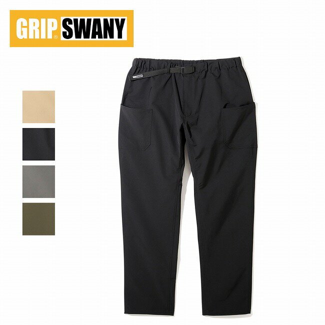Rakuten - 【エントリーでP10倍★9日20:00-16日01:59まで】GRIP SWANY グリップスワニー SMOOTH CAMP PANTS スムーズキャンプパンツ GSMP-146 【 ボトムス ロングパンツ 長ズボン ポリエステル 調整可能 キャンプ アウトドア 】