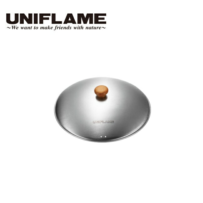 メーカー希望小売価格はメーカーカタログに基づいて掲載していますSpec ブランド名 UNIFLAME ユニフレーム 商品名 焚き火鍋26cm リッド メーカー型番 659939 サイズ 約φ24×高さ6.5cm※メーカーサイズ参照 カラー 詳細 &nbsp; 焚き火鍋26cm専用のステンレス製リッドステンレスの耐久性と天然木のツマミで使いやすい【特徴】・蒸気穴付き・焚き火でも使いやすいステンレス製のリッド　ドーム型のリッドは、山盛りの食材を効率よく押さえ込む最適な形状　焚き火鍋に付属する風合い豊かな木蓋と、扱いやすいステンレス製リッドをシーンに合わせて使い分けられます----------------------------------------------------【材質】本体：ステンレス鋼ツマミ：天然木【重量】約210g ------------------------------------------------------------ ※モニタやPC環境等により実物と多少色合いが異なって見える場合もございます。 ※外箱がある商品につきましては生産、運搬の過程上、商品の箱(外箱)に多少の汚れや、破れ等が生じる場合がございます。 予めご了承の上お買い求め頂きます様、よろしくお願いいたします。 ※パターン生地を使用している商品によってはパターン位置に個体差がございます。予めご了承下さい。 ※一部商品画像にメーカー提供画像を使用している商品もございますので、仕様が予告なく変更される場合がございます。 ※複数のショッピングモールで同時販売しておりますので、在庫切れになってしまう場合がございます。 厳重に注意し在庫システムで管理を行っておりますが、お買い上げいただいた商品が品切れになってしまう場合がございます。 また、人気商品に関しましても複数のお客様が一度に購入を行い、在庫の反映が間に合わずご購入できてしまう場合がございます。 その際はお客様には必ずご連絡をさせていただきますが、万が一入荷予定がない場合はキャンセルさせていただく場合がございます。 大変申し訳ございませんがあらかじめご了承ください。 ※メール便発送対象商品に関しましては、メール便規定料金にてお送りします。 ※ガス缶などをご使用いただく商品の場合、同メーカーのものをご使用いただくことを推奨しております。 製品不良などが起こった場合、保証対象外となる場合がございます。 ------------------------------------------------------------