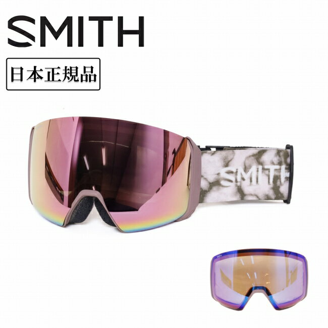 メーカー希望小売価格はメーカーカタログに基づいて掲載していますSpec ブランド名 SMITH OPTICS スミス 商品名 (EARLY)4D MAG XL フォーディーマグ Dusk Portal CP Everyday Rose Gold Mirror&CP Storm Blue Sensor Mirror メーカー型番 010276001 サイズ ベルト幅：53mmラージフィット カラー フレーム：Dusk Portalレンズ：CP Everyday Rose Gold Mirror&CP Storm Blue Sensor Mirror 詳細 &nbsp; 要望の声も多く聞かれた4D MAG XL。XLサイズでOTGに対応し、多くの眼鏡ユーザーにバードアイビジョンを体験してもらえることとなった。AirEvac機能によりヘルメットとの通気問題もクリアにし、あなたにフォグフリービジョンを提供する。天候やコンディションに関わらず、簡単にレンズチェンジも可能でより広い視界をクロマポップの鮮明でクリアな世界へと導く。4D MAGと比べて視界が13%アップした何にも阻まれない広い視界をぜひ体験して欲しい。クロマポップレンズ2枚標準装備。環境を考慮したサスティナブルパッケージ。レンズカバーが付属する。 ------------------------------------------------------------ ※モニタやPC環境等により実物と多少色合いが異なって見える場合もございます。 ※外箱がある商品につきましては生産、運搬の過程上、商品の箱(外箱)に多少の汚れや、破れ等が生じる場合がございます。 予めご了承の上お買い求め頂きます様、よろしくお願いいたします。 ※パターン生地を使用している商品によってはパターン位置に個体差がございます。予めご了承下さい。 ※一部商品画像にメーカー提供画像を使用している商品もございますので、仕様が予告なく変更される場合がございます。 ※複数のショッピングモールで同時販売しておりますので、在庫切れになってしまう場合がございます。 厳重に注意し在庫システムで管理を行っておりますが、お買い上げいただいた商品が品切れになってしまう場合がございます。 また、人気商品に関しましても複数のお客様が一度に購入を行い、在庫の反映が間に合わずご購入できてしまう場合がございます。 その際はお客様には必ずご連絡をさせていただきますが、万が一入荷予定がない場合はキャンセルさせていただく場合がございます。 大変申し訳ございませんがあらかじめご了承ください。 ※メール便発送対象商品に関しましては、メール便規定料金にてお送りします。 ※ガス缶などをご使用いただく商品の場合、同メーカーのものをご使用いただくことを推奨しております。 製品不良などが起こった場合、保証対象外となる場合がございます。 ------------------------------------------------------------