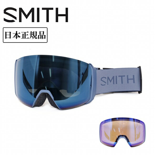 メーカー希望小売価格はメーカーカタログに基づいて掲載していますSpec ブランド名 SMITH OPTICS スミス 商品名 4D MAG XL フォーディマグ Granite Blue CP Everyday Blue Mirror&CP Storm Blue Sensor Mirror メーカー型番 010276011 サイズ ベルト幅：51mmラージフィット カラー フレーム：Granite Blueレンズ：CP Everyday Blue Mirror&CP Storm Blue Sensor Mirror 詳細 &nbsp; 要望の声も多く聞かれた4D MAG XL。XLサイズでOTGに対応し、多くの眼鏡ユーザーにバードアイビジョンを体験してもらえることとなった。AirEvac機能によりヘルメットとの通気問題もクリアにし、あなたにフォグフリービジョンを提供する。天候やコンディションに関わらず、簡単にレンズチェンジも可能でより広い視界をクロマポップの鮮明でクリアな世界へと導く。4D MAGと比べて視界が13%アップした何にも阻まれない広い視界をぜひ体験して欲しい。クロマポップレンズ2枚標準装備。環境を考慮したサスティナブルパッケージ。レンズカバーが付属する。 ------------------------------------------------------------ ※モニタやPC環境等により実物と多少色合いが異なって見える場合もございます。 ※外箱がある商品につきましては生産、運搬の過程上、商品の箱(外箱)に多少の汚れや、破れ等が生じる場合がございます。 予めご了承の上お買い求め頂きます様、よろしくお願いいたします。 ※パターン生地を使用している商品によってはパターン位置に個体差がございます。予めご了承下さい。 ※一部商品画像にメーカー提供画像を使用している商品もございますので、仕様が予告なく変更される場合がございます。 ※複数のショッピングモールで同時販売しておりますので、在庫切れになってしまう場合がございます。 厳重に注意し在庫システムで管理を行っておりますが、お買い上げいただいた商品が品切れになってしまう場合がございます。 また、人気商品に関しましても複数のお客様が一度に購入を行い、在庫の反映が間に合わずご購入できてしまう場合がございます。 その際はお客様には必ずご連絡をさせていただきますが、万が一入荷予定がない場合はキャンセルさせていただく場合がございます。 大変申し訳ございませんがあらかじめご了承ください。 ※メール便発送対象商品に関しましては、メール便規定料金にてお送りします。 ※ガス缶などをご使用いただく商品の場合、同メーカーのものをご使用いただくことを推奨しております。 製品不良などが起こった場合、保証対象外となる場合がございます。 ------------------------------------------------------------