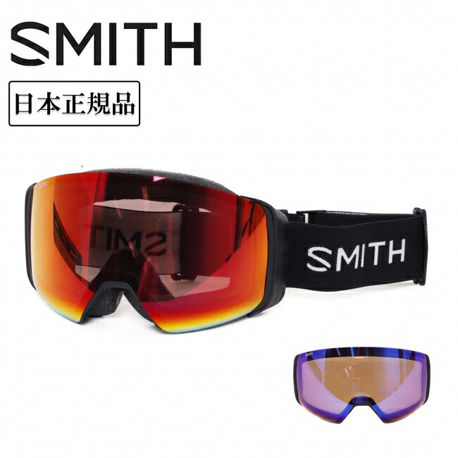 メーカー希望小売価格はメーカーカタログに基づいて掲載していますSpec ブランド名 SMITH OPTICS スミス 商品名 4D MAG フォーディーマグ Black CP Photochromic Red Mirror&CP Storm Rose Flash メーカー型番 010275010 サイズ ベルト幅：43mmミディアムフィット カラー フレーム：Blackレンズ：CP Photochromic Red Mirror&CP Storm Rose Flash 詳細 &nbsp; バードアイビジョンが今まで見えなかった視界を手に入れ、世界最高の視界を支えるクロマポップレンズが、クリアで広い視界を確保する。フォグフリービジョンを可能にするAirEvac機能でヘルメットとの究極なインテグレーションを生む。SMITH MAGレンズチェンジシステムを搭載した独自のセキュリティー構造によって安全かつ簡単にレンズを着脱できるため、天候やコンディションの変化に応じて瞬時にレンズを交換できる。クロマポップレンズ2枚標準装備。環境を考慮したサスティナブルパッケージ。レンズカバーが付属する。 ------------------------------------------------------------ ※モニタやPC環境等により実物と多少色合いが異なって見える場合もございます。 ※外箱がある商品につきましては生産、運搬の過程上、商品の箱(外箱)に多少の汚れや、破れ等が生じる場合がございます。 予めご了承の上お買い求め頂きます様、よろしくお願いいたします。 ※パターン生地を使用している商品によってはパターン位置に個体差がございます。予めご了承下さい。 ※一部商品画像にメーカー提供画像を使用している商品もございますので、仕様が予告なく変更される場合がございます。 ※複数のショッピングモールで同時販売しておりますので、在庫切れになってしまう場合がございます。 厳重に注意し在庫システムで管理を行っておりますが、お買い上げいただいた商品が品切れになってしまう場合がございます。 また、人気商品に関しましても複数のお客様が一度に購入を行い、在庫の反映が間に合わずご購入できてしまう場合がございます。 その際はお客様には必ずご連絡をさせていただきますが、万が一入荷予定がない場合はキャンセルさせていただく場合がございます。 大変申し訳ございませんがあらかじめご了承ください。 ※メール便発送対象商品に関しましては、メール便規定料金にてお送りします。 ※ガス缶などをご使用いただく商品の場合、同メーカーのものをご使用いただくことを推奨しております。 製品不良などが起こった場合、保証対象外となる場合がございます。 ------------------------------------------------------------
