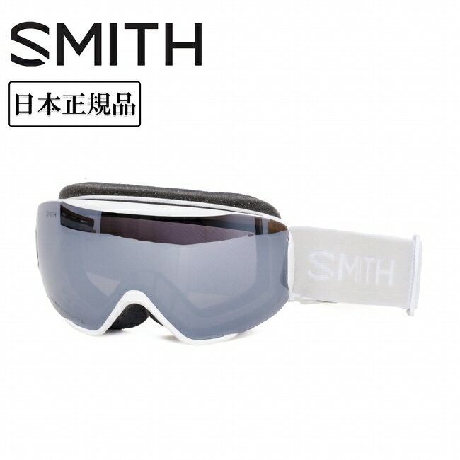 メーカー希望小売価格はメーカーカタログに基づいて掲載していますSpec ブランド名 SMITH OPTICS スミス 商品名 MOMENT モーメント White Vapor CP Sun Platinum Mirror メーカー型番 010276081 サイズ ベルト幅：43mmミディアム/スモールフィット カラー フレーム：White Vaporレンズ：CP Sun Platinum Mirror 詳細 &nbsp; リリース後から多くの女性に選ばれ続けるミディアム・スモールサイズのモデル、モーメント。モダンエレガントを追求したコンパクトでシンプルなデザインを採用。視界の広さも抜群に良い。1枚で全天候に対応できる史上最強のCP Pro Photochromicレンズを1カラーに採用。その時をスマートに楽しんでほしい。 ------------------------------------------------------------ ※モニタやPC環境等により実物と多少色合いが異なって見える場合もございます。 ※外箱がある商品につきましては生産、運搬の過程上、商品の箱(外箱)に多少の汚れや、破れ等が生じる場合がございます。 予めご了承の上お買い求め頂きます様、よろしくお願いいたします。 ※パターン生地を使用している商品によってはパターン位置に個体差がございます。予めご了承下さい。 ※一部商品画像にメーカー提供画像を使用している商品もございますので、仕様が予告なく変更される場合がございます。 ※複数のショッピングモールで同時販売しておりますので、在庫切れになってしまう場合がございます。 厳重に注意し在庫システムで管理を行っておりますが、お買い上げいただいた商品が品切れになってしまう場合がございます。 また、人気商品に関しましても複数のお客様が一度に購入を行い、在庫の反映が間に合わずご購入できてしまう場合がございます。 その際はお客様には必ずご連絡をさせていただきますが、万が一入荷予定がない場合はキャンセルさせていただく場合がございます。 大変申し訳ございませんがあらかじめご了承ください。 ※メール便発送対象商品に関しましては、メール便規定料金にてお送りします。 ※ガス缶などをご使用いただく商品の場合、同メーカーのものをご使用いただくことを推奨しております。 製品不良などが起こった場合、保証対象外となる場合がございます。 ------------------------------------------------------------