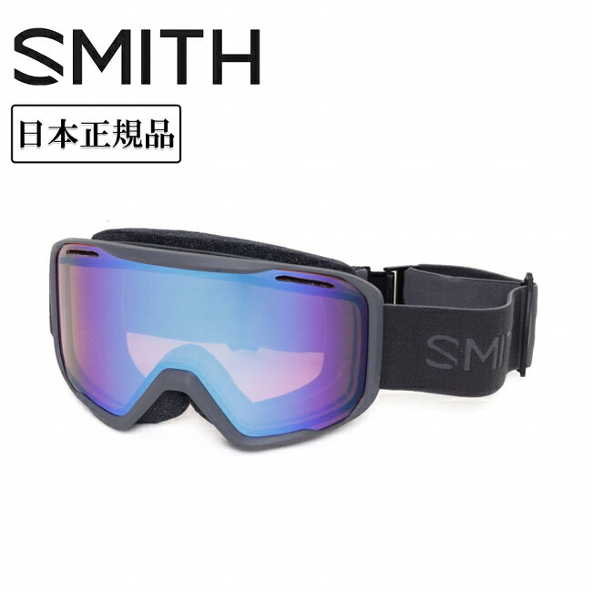 メーカー希望小売価格はメーカーカタログに基づいて掲載していますSpec ブランド名 SMITH OPTICS スミス 商品名 Blazer ブレザー Slate Photochromic Blue Sensor Mirror メーカー型番 010276111 サイズ ベルト幅：43mmミディアムフィット カラー フレーム：Slate Photochromicレンズ：Blue Sensor Mirror 詳細 &nbsp; すっきりとしたシェイプのモダンスタイルフレームに平面レンズ採用でトレンドを抑え、ワイドな視野は滑る際に地形をしっかりと捉え、あなたのライン選びを導いてくれる「Blazer」。Fog-Xトリートメントが施されたインナーレンズとエアフローベンチレーションにより曇りとの訣別をする。SMITHヘルメットとの相性も良く、いかなるシチュエーションでもあなたの視界をストレスなく快適に保ってくれる。 ------------------------------------------------------------ ※モニタやPC環境等により実物と多少色合いが異なって見える場合もございます。 ※外箱がある商品につきましては生産、運搬の過程上、商品の箱(外箱)に多少の汚れや、破れ等が生じる場合がございます。 予めご了承の上お買い求め頂きます様、よろしくお願いいたします。 ※パターン生地を使用している商品によってはパターン位置に個体差がございます。予めご了承下さい。 ※一部商品画像にメーカー提供画像を使用している商品もございますので、仕様が予告なく変更される場合がございます。 ※複数のショッピングモールで同時販売しておりますので、在庫切れになってしまう場合がございます。 厳重に注意し在庫システムで管理を行っておりますが、お買い上げいただいた商品が品切れになってしまう場合がございます。 また、人気商品に関しましても複数のお客様が一度に購入を行い、在庫の反映が間に合わずご購入できてしまう場合がございます。 その際はお客様には必ずご連絡をさせていただきますが、万が一入荷予定がない場合はキャンセルさせていただく場合がございます。 大変申し訳ございませんがあらかじめご了承ください。 ※メール便発送対象商品に関しましては、メール便規定料金にてお送りします。 ※ガス缶などをご使用いただく商品の場合、同メーカーのものをご使用いただくことを推奨しております。 製品不良などが起こった場合、保証対象外となる場合がございます。 ------------------------------------------------------------