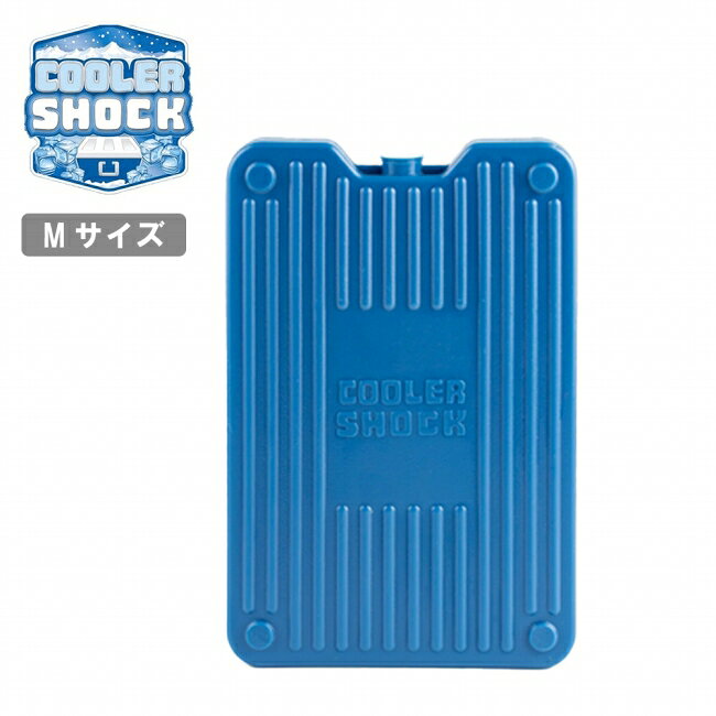 メーカー希望小売価格はメーカーカタログに基づいて掲載していますSpec ブランド名 COOLER SHOCK クーラーショック 商品名 HARD STRONG M ハードストロングM メーカー型番 CSHSM サイズ W10.8×D1.7×H16.2(cm)※メーカーサイズ参照 カラー 詳細 &nbsp; 待望のハードタイプ登場。表裏両面に施された筋状のリブにより本体寸法以上の表面積を持ち、強力な保冷力を発揮します。通常のCOOLER SHOCKと同じジェル容量に換算するとハードタイプの方が保冷力は勝ります。ハードタイプながら冷凍庫で凍らせる時間は12〜20時間と、他社製品を上回る凍結速度を誇ります。凍らないストレスから解放します。----------------------------------【仕様】水充填済タイプ ------------------------------------------------------------ ※モニタやPC環境等により実物と多少色合いが異なって見える場合もございます。 ※外箱がある商品につきましては生産、運搬の過程上、商品の箱(外箱)に多少の汚れや、破れ等が生じる場合がございます。 予めご了承の上お買い求め頂きます様、よろしくお願いいたします。 ※パターン生地を使用している商品によってはパターン位置に個体差がございます。予めご了承下さい。 ※一部商品画像にメーカー提供画像を使用している商品もございますので、仕様が予告なく変更される場合がございます。 ※複数のショッピングモールで同時販売しておりますので、在庫切れになってしまう場合がございます。 厳重に注意し在庫システムで管理を行っておりますが、お買い上げいただいた商品が品切れになってしまう場合がございます。 また、人気商品に関しましても複数のお客様が一度に購入を行い、在庫の反映が間に合わずご購入できてしまう場合がございます。 その際はお客様には必ずご連絡をさせていただきますが、万が一入荷予定がない場合はキャンセルさせていただく場合がございます。 大変申し訳ございませんがあらかじめご了承ください。 ※メール便発送対象商品に関しましては、メール便規定料金にてお送りします。 ※ガス缶などをご使用いただく商品の場合、同メーカーのものをご使用いただくことを推奨しております。 製品不良などが起こった場合、保証対象外となる場合がございます。 ------------------------------------------------------------