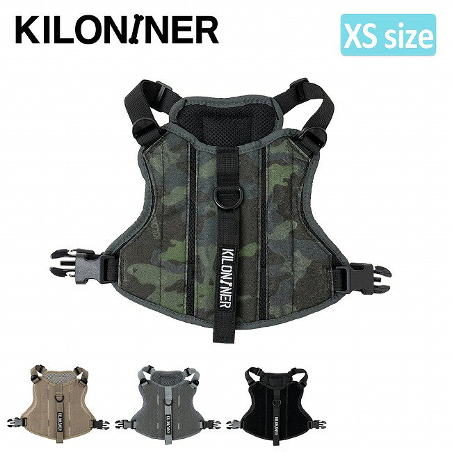 KILONINER キロナイナー M3A ハーネス XS 【 散歩 犬用品 ペット メッシュ 軽量 アウトドア 】【メール便・代引不可】