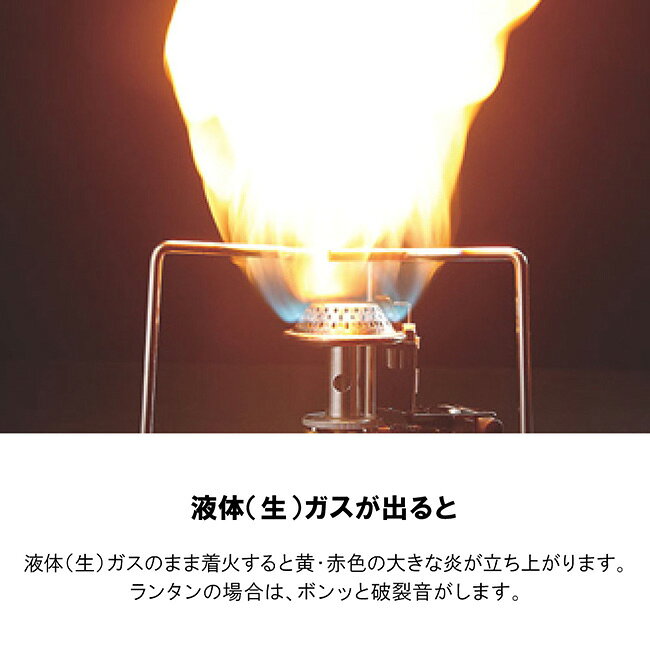 UNIFLAME ユニフレーム レギュラーガス(1本) 650011 【 カセットガス カセットボン...
