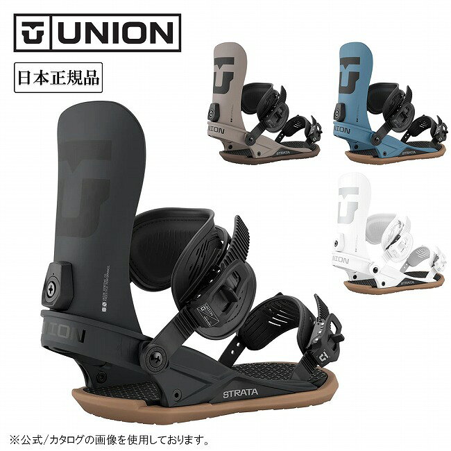 2027 UNION ユニオン STRATA ストラータ 2026018 【 日本正規品 メンズ スノーボード バインディング ビンディング フリースタイル オールマウンテン パフォーマンス 】