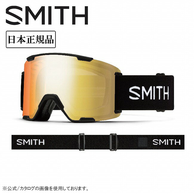 メーカー希望小売価格はメーカーカタログに基づいて掲載していますSpec ブランド名 SMITH OPTICS スミス 商品名 STASH XL スタッシュXL Black CP Pro Photochromic Gold Mirror メーカー型番 010276571 サイズ ベルト幅：51mmラージフィット※メーカーサイズ参照 カラー レンズカラー：CP Pro Photochromic Gold Mirror 詳細 &nbsp; 大人気モデルSquad XLの全ての機能をアップデートさせたSTASH XL。レンズ幅をワイドにして元々広かったSquad XLの視界を拡大。ラージサイズらしい存在感も強化。改良されたResponsive Fitがフィット性をアップさせ、小顔の方でもしっかりと収まる新バランスに。STASH XL専用フェイスフォームがOTG(眼鏡対応)を実現し、ユーザーの幅を拡大。加えてレンズ交換システムも改良され、どんなコンディションでも即対応可能に。視界・サイズ感・フィット・眼鏡対応・操作性、すべてを進化させたSTASH XLが、Squad XLの伝説を塗り替える。【Cylindrical series Technologies】クリーンなスタイルのフラットレンズを採用したシリンドリカルシリーズ。コストパフォーマンスに優れ、且つスタイルを求めるユーザーにピッタリ。型で成形したポリカーボネイト製の高光学クロマポップレンズを採用。【VISION+FIT】・金型成型ポリカーボネイト素材の平面カーボニックXレンズ採用・レンズの見え方のゆがみを矯正する、偏心加工をアウターレンズに採用・曇りの原因となる水分をインナーレンズ内部に閉じ込めるFog-Xトリートメント加工・肌触りがいい3層のドライウィックス・フェース・フォーム採用・Low Bridge Fit(ASIA Fit)【AND MORE】・ウルトラワイド・ストラップ(ズレ防止の裏側シリコン加工)・デュアル・サイドアジャストメント・ストラップ・レスポンシブ・フィット・フレームデザイン・メガネ対応OTG ------------------------------------------------------------ ※モニタやPC環境等により実物と多少色合いが異なって見える場合もございます。 ※外箱がある商品につきましては生産、運搬の過程上、商品の箱(外箱)に多少の汚れや、破れ等が生じる場合がございます。 予めご了承の上お買い求め頂きます様、よろしくお願いいたします。 ※パターン生地を使用している商品によってはパターン位置に個体差がございます。予めご了承下さい。 ※一部商品画像にメーカー提供画像を使用している商品もございますので、仕様が予告なく変更される場合がございます。 ※複数のショッピングモールで同時販売しておりますので、在庫切れになってしまう場合がございます。 厳重に注意し在庫システムで管理を行っておりますが、お買い上げいただいた商品が品切れになってしまう場合がございます。 また、人気商品に関しましても複数のお客様が一度に購入を行い、在庫の反映が間に合わずご購入できてしまう場合がございます。 その際はお客様には必ずご連絡をさせていただきますが、万が一入荷予定がない場合はキャンセルさせていただく場合がございます。 大変申し訳ございませんがあらかじめご了承ください。 ※メール便発送対象商品に関しましては、メール便規定料金にてお送りします。 ※ガス缶などをご使用いただく商品の場合、同メーカーのものをご使用いただくことを推奨しております。 製品不良などが起こった場合、保証対象外となる場合がございます。 ------------------------------------------------------------