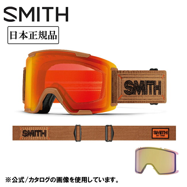 メーカー希望小売価格はメーカーカタログに基づいて掲載していますSpec ブランド名 SMITH OPTICS スミス 商品名 STASH スタッシュ XL Camel Warm Steel CP Everyday Red Mirror&CP Storm Yellow Flash メーカー型番 010276576 サイズ ベルト幅：51mmラージフィット※メーカーサイズ参照 カラー レンズカラー：CP Everyday Red Mirror / CP Storm Yellow Flash 詳細 &nbsp; 大人気モデルSquad XLの全ての機能をアップデートさせたStash XL。レンズ幅をワイドにして元々広かったSquad XLの視界を拡大。ラージサイズらしい存在感も強化。改良されたResponsive Fitがフィット性をアップさせ、小顔の方でもしっかりと収まる新バランスに。Stash XL専用フェイスフォームがOTG(眼鏡対応)を実現し、ユーザーの幅を拡大。加えてレンズ交換システムも改良され、どんなコンディションでも即対応可能に。視界・サイズ感・フィット・眼鏡対応・操作性、すべてを進化させたStash XLが、Squad XLの伝説を塗り替える。【Cylindrical series Technologies】クリーンなスタイルのフラットレンズを採用したシリンドリカルシリーズ。コストパフォーマンスに優れ、且つスタイルを求めるユーザーにピッタリ。型で成形したポリカーボネイト製の高光学クロマポップレンズを採用。【VISION+FIT】・金型成型ポリカーボネイト素材の平面カーボニックXレンズ採用・レンズの見え方のゆがみを矯正する、偏心加工をアウターレンズに採用・曇りの原因となる水分をインナーレンズ内部に閉じ込めるFog-Xトリートメント加工・肌触りがいい3層のドライウィックス・フェース・フォーム採用・Low Bridge Fit(ASIA Fit)【AND MORE】・レスポンシブ・フィット・フレームデザイン・ウルトラワイド・ストラップ(ズレ防止の裏側シリコン加工)・デュアル・サイドアジャストメント・ストラップ・メガネ対応OTG【付属品】レンズ2枚マイクロファイバー素材ゴーグルバック ------------------------------------------------------------ ※モニタやPC環境等により実物と多少色合いが異なって見える場合もございます。 ※外箱がある商品につきましては生産、運搬の過程上、商品の箱(外箱)に多少の汚れや、破れ等が生じる場合がございます。 予めご了承の上お買い求め頂きます様、よろしくお願いいたします。 ※パターン生地を使用している商品によってはパターン位置に個体差がございます。予めご了承下さい。 ※一部商品画像にメーカー提供画像を使用している商品もございますので、仕様が予告なく変更される場合がございます。 ※複数のショッピングモールで同時販売しておりますので、在庫切れになってしまう場合がございます。 厳重に注意し在庫システムで管理を行っておりますが、お買い上げいただいた商品が品切れになってしまう場合がございます。 また、人気商品に関しましても複数のお客様が一度に購入を行い、在庫の反映が間に合わずご購入できてしまう場合がございます。 その際はお客様には必ずご連絡をさせていただきますが、万が一入荷予定がない場合はキャンセルさせていただく場合がございます。 大変申し訳ございませんがあらかじめご了承ください。 ※メール便発送対象商品に関しましては、メール便規定料金にてお送りします。 ※ガス缶などをご使用いただく商品の場合、同メーカーのものをご使用いただくことを推奨しております。 製品不良などが起こった場合、保証対象外となる場合がございます。 ------------------------------------------------------------