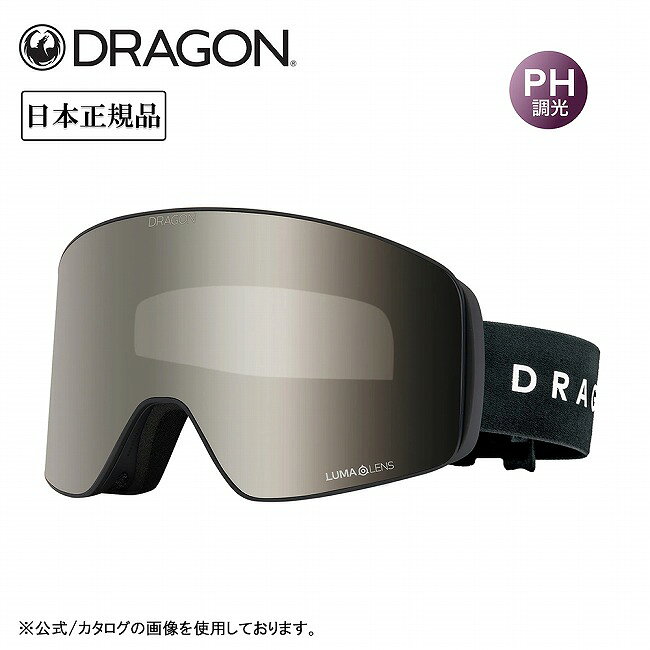 メーカー希望小売価格はメーカーカタログに基づいて掲載していますSpec ブランド名 DRAGON ドラゴン 商品名 SLAIN MAG スレインマグ SCREEN/LL PH J.SILVER ION メーカー型番 V03 サイズ カラー ストラップ：SCREENレンズカラー：LUMALENS PH (調光) J.SILVER ION 詳細 &nbsp; 調光を搭載したフレームレスMAGモデルハイスペックなSLAIN MAGが新登場。極力不要な要素を削ぎ落して構築したシンプルな新MAGNETICシステムと、新設計のメッシュアーマードベントにより、軽量かつ高い柔軟性を備えたフレームレスモデルを実現しました。PXVと同程度のサイズ感を持ちながら、より緩やかなレンズカーブを採用。男女問わずフィットしやすい、汎用性の高いバランスに仕上がっています。さらにPH(調光)ジャパンルーマレンズを採用。視界性能・フィット感・利便性を高次元で融合したMAGモデルです。【特徴】・プレミアムインジェクション製法　鋳型成型でレンズを精製することによって、素材が均一に行き渡り、視認性の高いカラー、高い耐久性が実現します。・ジャパンフィット　欧米人と異なる形状の骨格を持つ日本人にフィットするように、鼻、こめかみ、さらに目尻の幅に至る細部まで研究し改良したスポンジフォームです。　低刺激性フリースと3層構造のフェイスフォームを採用。・バックル　脱着の容易なバックル式ストラップを採用しました。　帽子や装備がずれるストレスが無く、素早い脱着が可能です。・OTG(眼鏡対応)　インナーフレームの一部を切除し、眼鏡のテンプルに掛かるプレッシャーを軽減することによって、眼鏡を着用しながらのゴーグル装着を可能にしました。　また、眼鏡を使用しない方も通常通りのフィッティングでご使用可能です。・NASA採用 超強力曇り止め技術 スーパーアンチフォグ2.0　従来の曇り止め技術の2倍の耐久性とパフォーマンスを実現しました。・ヘルメット対応　ヘルメット着用も考慮したフレームデザインを採用・UVカット　100%UVをカットします。【可視光線透過率】8-44% (紫外線の強さによって自動調整)【調光ジャパンルーマレンズ】PHOTOCHROMIC(フォトクロミック/調光)機能は、紫外線量に応じてレンズの明るさが変化するテクノロジーです。紫外線の多い晴天時にはレンズが暗くなり、紫外線の少ない悪天候時には明るく変化します。この調光機能を、日本人の眼と悪天候の多い日本の気候に合わせて特別に調整された従来のJAPAN LUMALENSに追加。これまでカバーしきれなかった強い日差しから光量の乏しい夜間まで、より幅広い天候・時間帯に対応することに成功しました。 ------------------------------------------------------------ ※モニタやPC環境等により実物と多少色合いが異なって見える場合もございます。 ※外箱がある商品につきましては生産、運搬の過程上、商品の箱(外箱)に多少の汚れや、破れ等が生じる場合がございます。 予めご了承の上お買い求め頂きます様、よろしくお願いいたします。 ※パターン生地を使用している商品によってはパターン位置に個体差がございます。予めご了承下さい。 ※一部商品画像にメーカー提供画像を使用している商品もございますので、仕様が予告なく変更される場合がございます。 ※複数のショッピングモールで同時販売しておりますので、在庫切れになってしまう場合がございます。 厳重に注意し在庫システムで管理を行っておりますが、お買い上げいただいた商品が品切れになってしまう場合がございます。 また、人気商品に関しましても複数のお客様が一度に購入を行い、在庫の反映が間に合わずご購入できてしまう場合がございます。 その際はお客様には必ずご連絡をさせていただきますが、万が一入荷予定がない場合はキャンセルさせていただく場合がございます。 大変申し訳ございませんがあらかじめご了承ください。 ※メール便発送対象商品に関しましては、メール便規定料金にてお送りします。 ※ガス缶などをご使用いただく商品の場合、同メーカーのものをご使用いただくことを推奨しております。 製品不良などが起こった場合、保証対象外となる場合がございます。 ------------------------------------------------------------