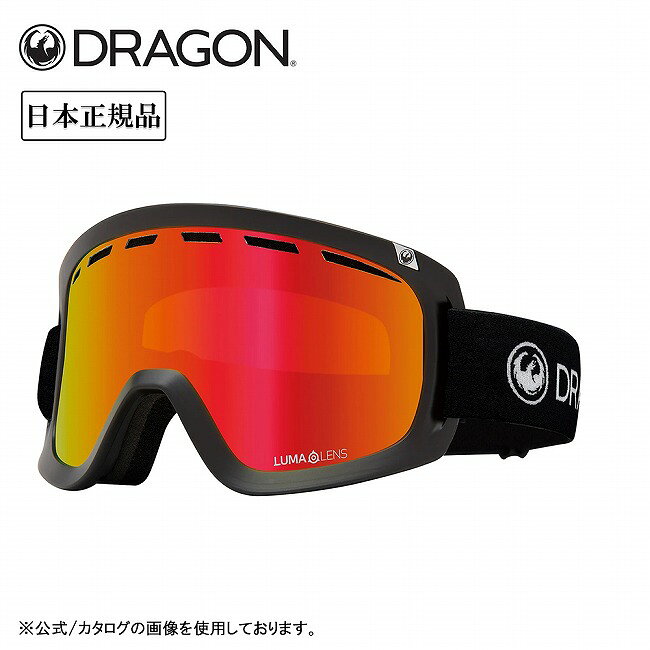 メーカー希望小売価格はメーカーカタログに基づいて掲載していますSpec ブランド名 DRAGON ドラゴン 商品名 D1 ディーワン AUTHENTIC/LL J.RED ION メーカー型番 A01 サイズ LARGE FIT カラー ストラップ：AUTHENTICレンズカラー：LUMALENS J.RED ION 詳細 &nbsp; 長年選ばれ続ける定番モデル初心者からエキスパートまで、幅広いユーザーに支持され続けるD1。ラージサイズの平面レンズを採用した、DRAGONを代表するスタンダードモデルです。クラシックなゴーグルデザインを継承しながら、広い視野と安定したフィット感、LUMALENSやSUPER ANTIFOG 2.0などの最新技術を搭載。初めてDRAGONゴーグルを選ぶ方にもおすすめのモデルです。顔に接するフェイスフォームは緩やかなカーブを描き、顔幅が広めの方や、顔のカーブが比較的緩やかな方にもフィットしやすい設計です。【特徴】・ジャパンフィット　欧米人と異なる形状の骨格を持つ日本人にフィットするように、鼻、こめかみ、さらに目尻の幅に至る細部まで研究し改良したスポンジフォームです。　低刺激性フリースと3層構造のフェイスフォームを採用。・バックル　脱着の容易なバックル式ストラップを採用しました。　帽子や装備がずれるストレスが無く、素早い脱着が可能です。・OTG (眼鏡対応)　インナーフレームの一部を切除し、眼鏡のテンプルに掛かるプレッシャーを軽減することによって、眼鏡を着用しながらのゴーグル装着を可能にしました。　また、眼鏡を使用しない方も通常通りのフィッティングでご使用可能です。・NASA採用 超強力曇り止め技術 スーパーアンチフォグ2.0　従来の曇り止め技術の2倍の耐久性とパフォーマンスを実現しました。・ヘルメット対応　ヘルメット着用も考慮したフレームデザインを採用・UVカット　100%UVをカットします。【可視光線透過率】40%【ジャパンルーマレンズ】JAPAN LUMALENSは、悪天候でもくっきり明るく見えるレンズテクノロジーです。地形の凹凸をはっきりと識別するために景色をハイコントラスト化し、日本人の瞳で見ても違和感のない自然な色味を表現しています。さらに、可視光線透過率(レンズを透過する光の割合)を高く設定することによって、日本の雪山に最も多い曇りや雪などの暗い状況に対応します。レンズ一枚でなるべく多くの天候に対応したい方におススメです。 ------------------------------------------------------------ ※モニタやPC環境等により実物と多少色合いが異なって見える場合もございます。 ※外箱がある商品につきましては生産、運搬の過程上、商品の箱(外箱)に多少の汚れや、破れ等が生じる場合がございます。 予めご了承の上お買い求め頂きます様、よろしくお願いいたします。 ※パターン生地を使用している商品によってはパターン位置に個体差がございます。予めご了承下さい。 ※一部商品画像にメーカー提供画像を使用している商品もございますので、仕様が予告なく変更される場合がございます。 ※複数のショッピングモールで同時販売しておりますので、在庫切れになってしまう場合がございます。 厳重に注意し在庫システムで管理を行っておりますが、お買い上げいただいた商品が品切れになってしまう場合がございます。 また、人気商品に関しましても複数のお客様が一度に購入を行い、在庫の反映が間に合わずご購入できてしまう場合がございます。 その際はお客様には必ずご連絡をさせていただきますが、万が一入荷予定がない場合はキャンセルさせていただく場合がございます。 大変申し訳ございませんがあらかじめご了承ください。 ※メール便発送対象商品に関しましては、メール便規定料金にてお送りします。 ※ガス缶などをご使用いただく商品の場合、同メーカーのものをご使用いただくことを推奨しております。 製品不良などが起こった場合、保証対象外となる場合がございます。 ------------------------------------------------------------